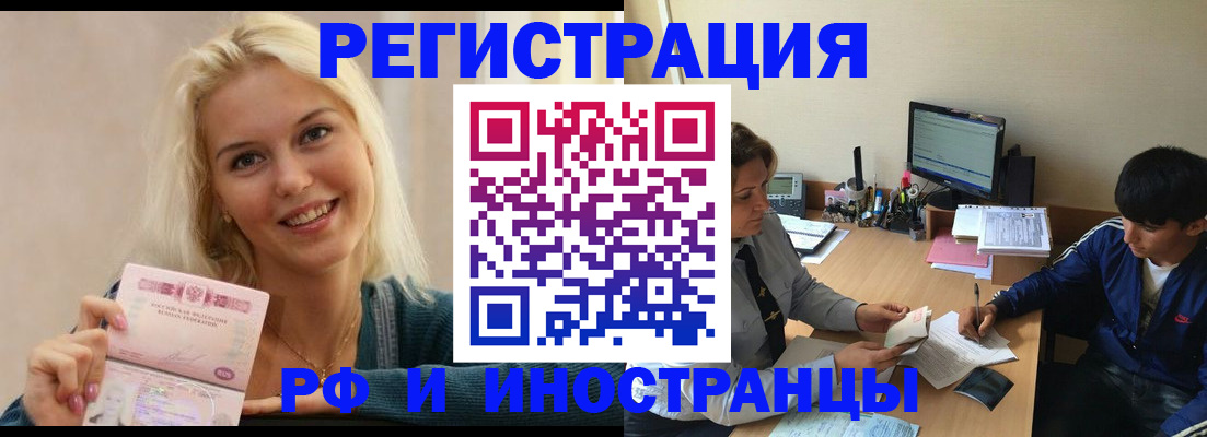 временная регистрация купить в Сортавале